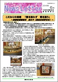 1606徳島