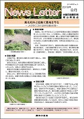 岡山ニュースレター2016年8月号