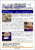1601島根news