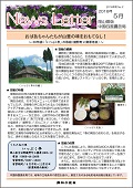 1605岡山
