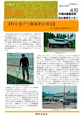 2704愛媛
