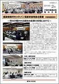 1602news高知