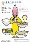 ぬりえコーナー