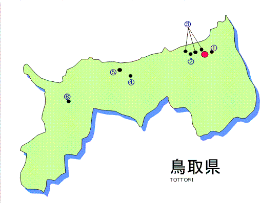 中国四国農政局/鳥取県