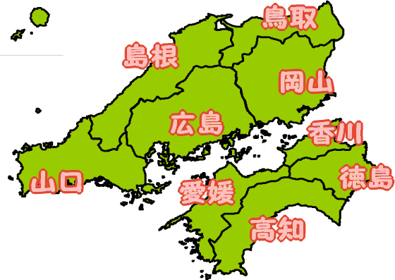 中国四国地図