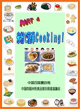 米粉で簡単Cooking！PART 4