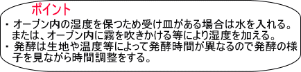 ポイント