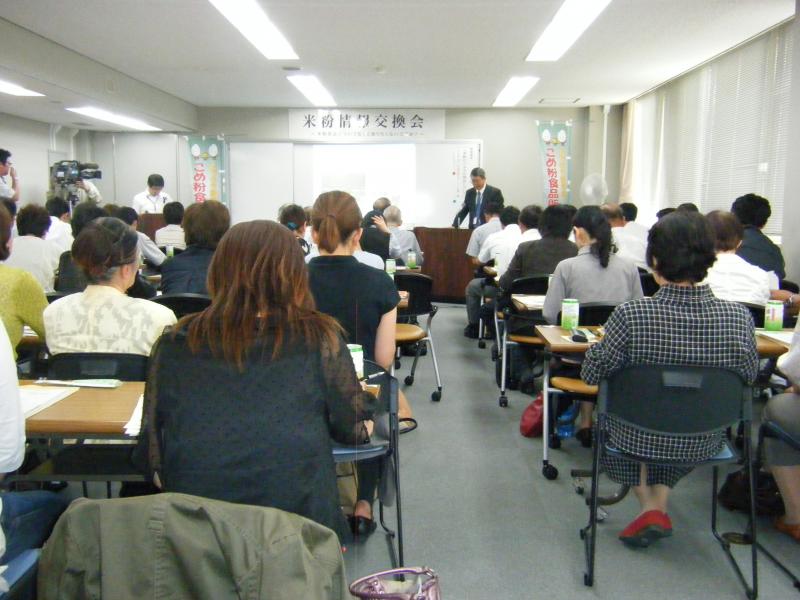 米粉情報交換会20100614