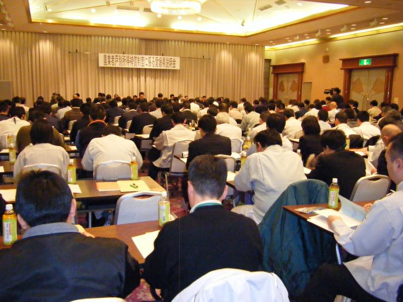 農業者戸別所得補償制度に係る愛媛県説明会
