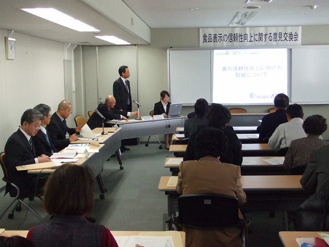 基調講演