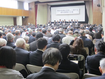 施策説明会(広島)2