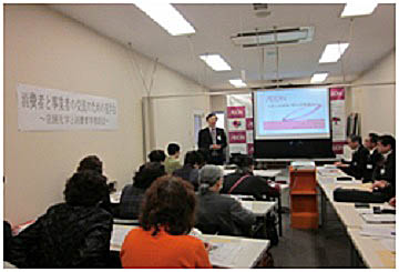 見学会1