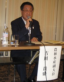意見交換会1