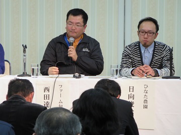 情報交流2