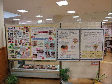 150619bふくやま