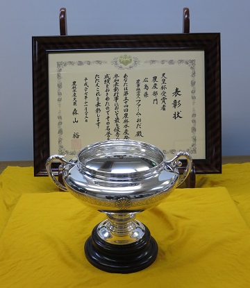 天皇杯