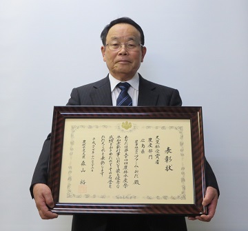 受賞を喜ぶ吉弘組合長