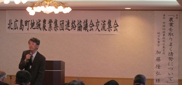 加藤支局長の講演