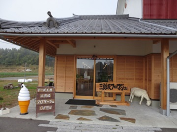三良坂フロマージュの店舗