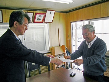 認定書の交付