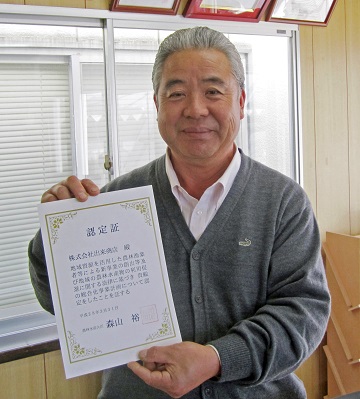 (株)出来商店の出来社長