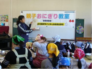 担当者による説明