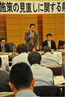施策説明会(香川)2