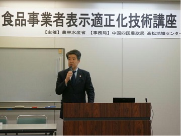 技術講座1