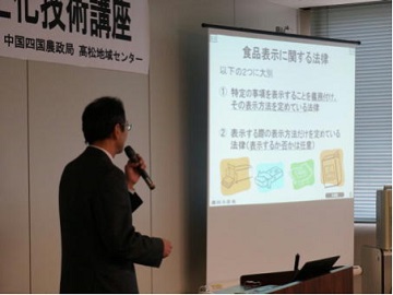 技術講座2