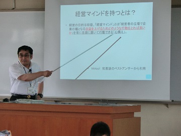 出前授業2