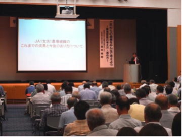 集落営農2
