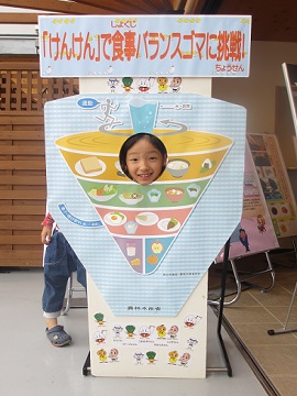フェスタ1
