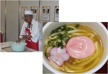 うどん4