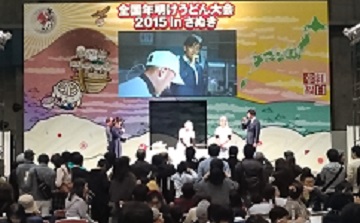 大臣賞受賞者によるうどん打ち実演