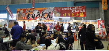イベント会場の様子