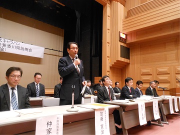 加藤農林水産大臣政務官の挨拶