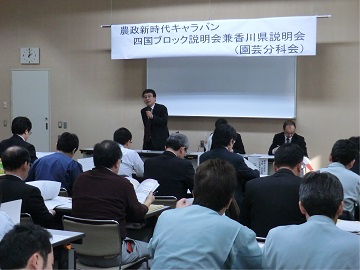 分科会の様子