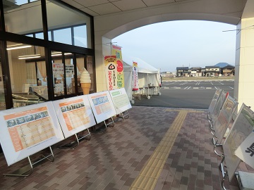 パネル展示
