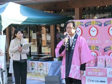 松尾農政水産部長の開会挨拶