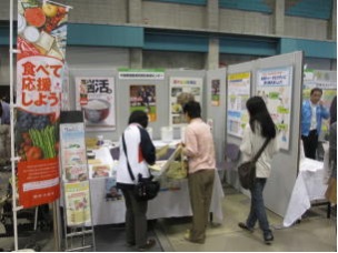 sannmesse1