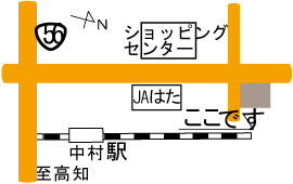 高知農政事務所地域第一課