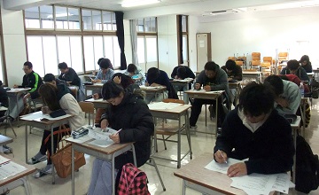大学2