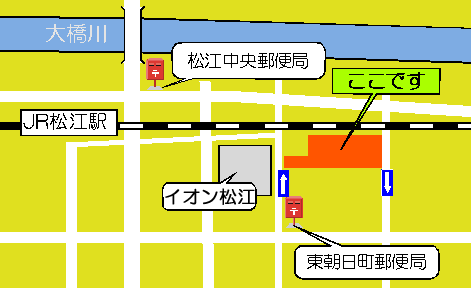 松江地域センターまでの案合図
