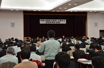 施策説明会(島根)2