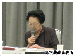 島根県連合婦人会赤水さん