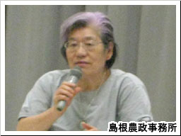 松江市消費者問題研究会田中さん