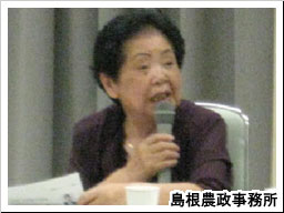 安来市消費者問題研究協議会角さん