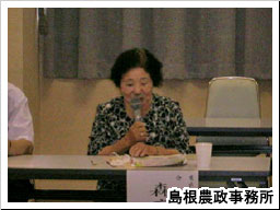 東出雲町消費者問題研究会森広さん