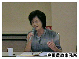 JA島根女性組織協議会服部さん