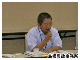島根県農林水産部長野さん